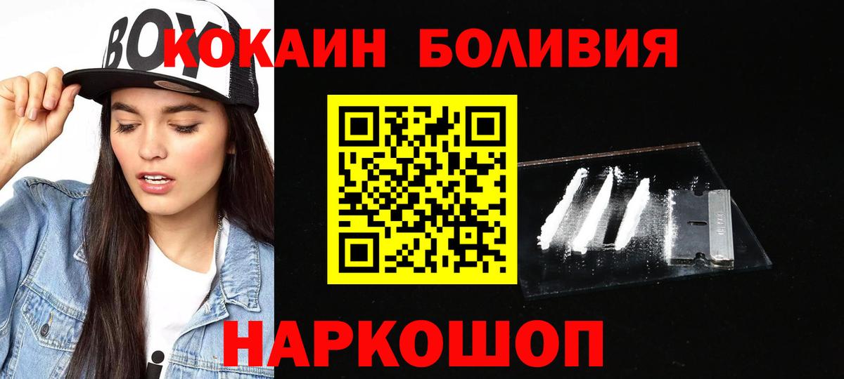 Cocaine 99% Бахчисарай