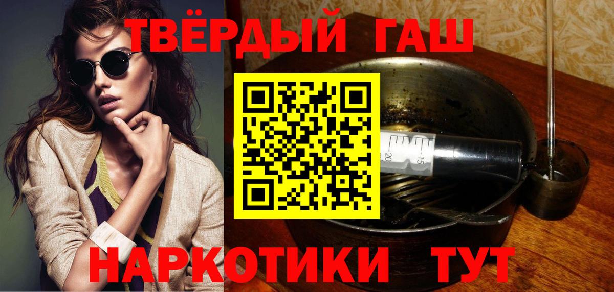 Бахчисарай  ГАШИШ гашик  Вход с VPN  ГАШ AMNESIA HAZE 