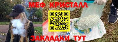 герыч Уссурийск