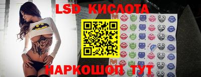 герыч Уссурийск