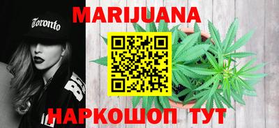 герыч Уссурийск