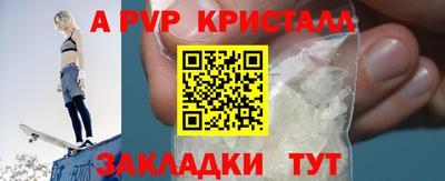 герыч Уссурийск