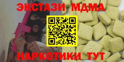 метадон Усть-Илимск