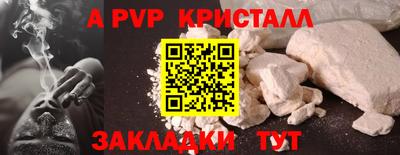 метадон Усть-Илимск