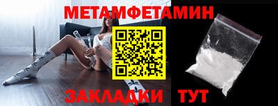 метадон Усть-Илимск