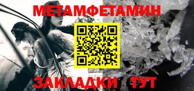 твердый Усть-Джегута