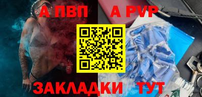 герыч Уссурийск