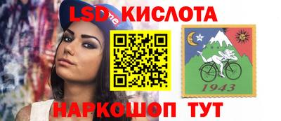 твердый Усть-Джегута