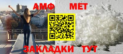 герыч Уссурийск