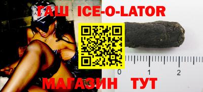 герыч Уссурийск