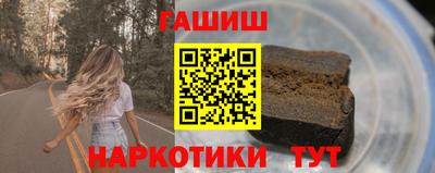 герыч Уссурийск