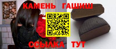 герыч Уссурийск