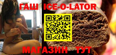 герыч Уссурийск