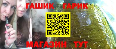 герыч Уссурийск