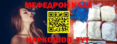 твердый Усть-Джегута