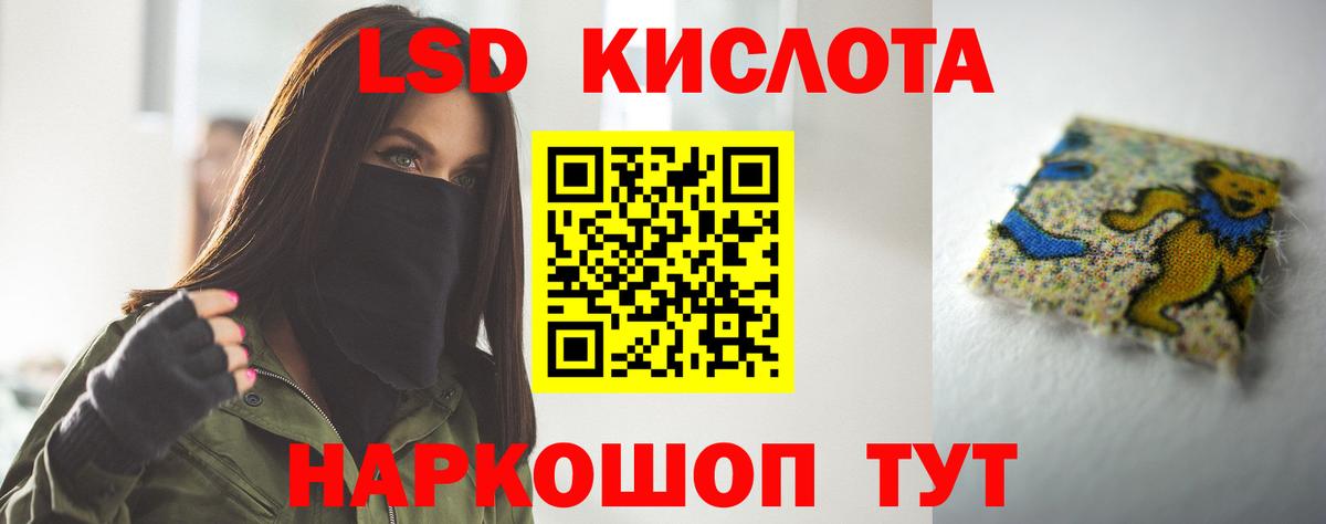 Лсд 25 экстази ecstasy Бахчисарай