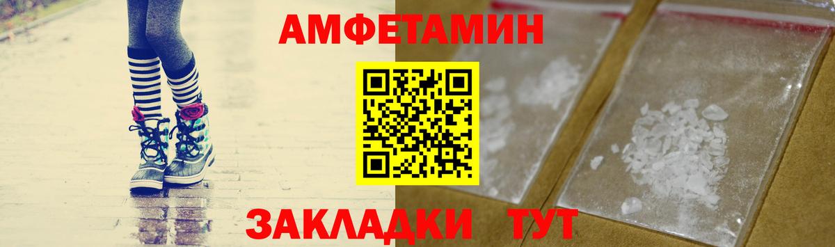 МЕТАМФЕТАМИН мет Бахчисарай