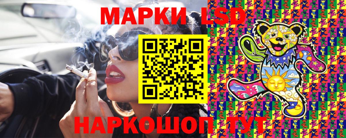 Наркотические марки 1,5мг  Вход с VPN  Марки 25I-NBOMe  Наркотические марки 1,5мг  Бахчисарай 