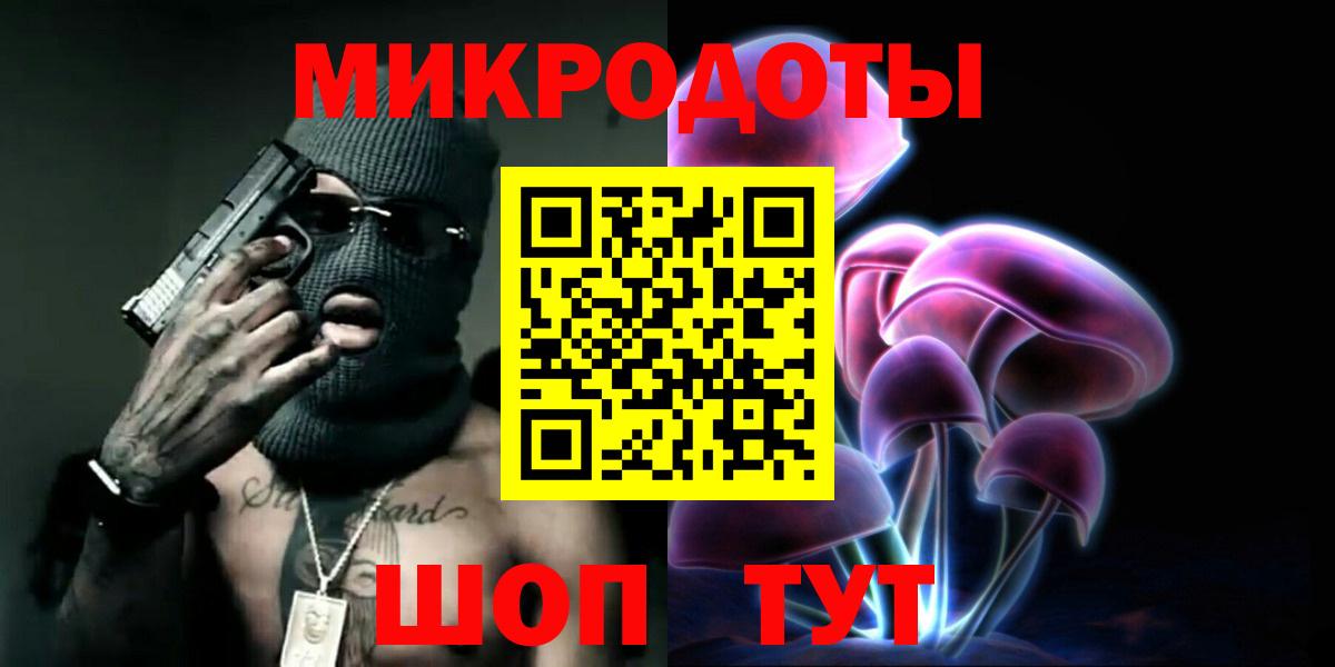 Псилоцибиновые грибы GOLDEN TEACHER  Галлюциногенные грибы мухоморы  Бахчисарай  Вход с VPN 