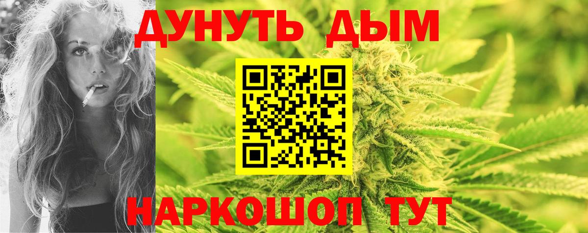 Бахчисарай  Бошки марихуана Ganja  Каннабис сатива  МАРИХУАНА гибрид  Бошки марихуана OG Kush  Вход с VPN 