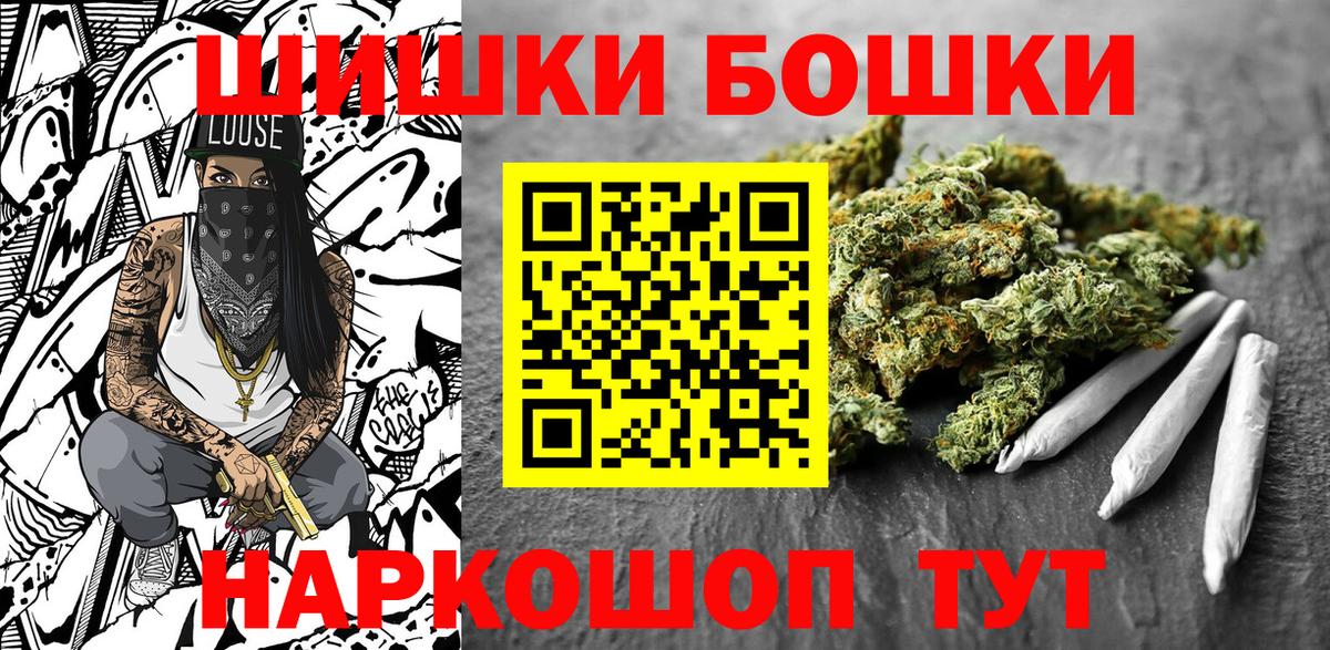 МАРИХУАНА сатива Бахчисарай